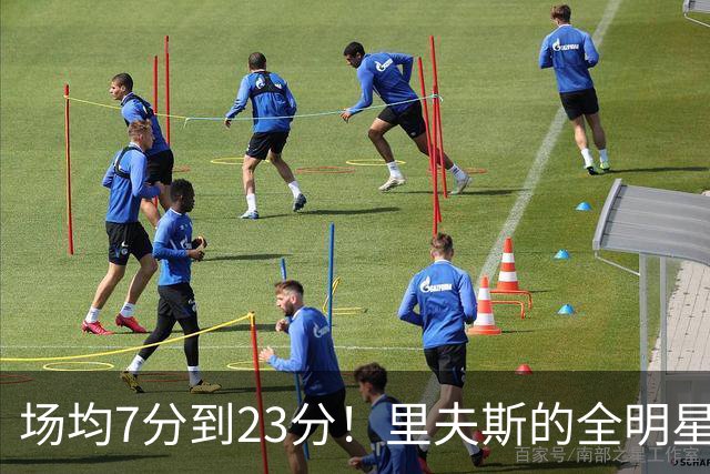 场均7分到23分！里夫斯的全明星，要来了？